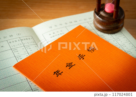 年金手帳　年金制度　老後 117024801