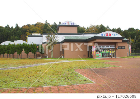 はり温泉ランド/奈良県奈良市針町 はり温泉ランド/奈良県奈良市針町 117026609