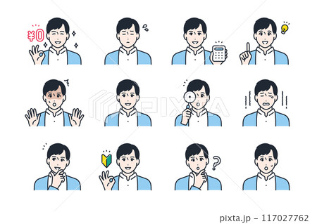 若い男性の様々な表情バリエーション カラーアイコンセット 117027762