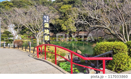 【大分県】別府地獄めぐり 海地獄 117033860