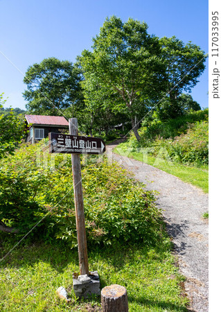 三壁山の登山口 117033995