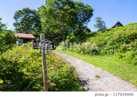 三壁山の登山口 117034000
