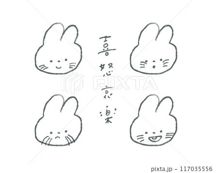いろいろな表情の動物イラスト(うさぎ/モノクロ) 117035556