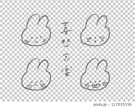 いろいろな表情の動物イラスト(うさぎ/モノクロ) 117035556