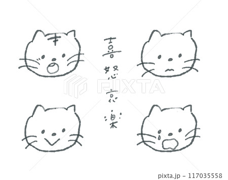 いろいろな表情の動物イラスト(ねこ/モノクロ) 117035558