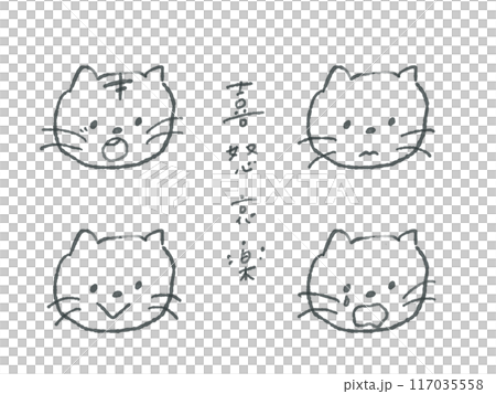 いろいろな表情の動物イラスト(ねこ/モノクロ) 117035558