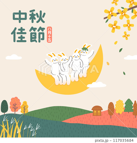 Rabbits sit on the moon 117035684