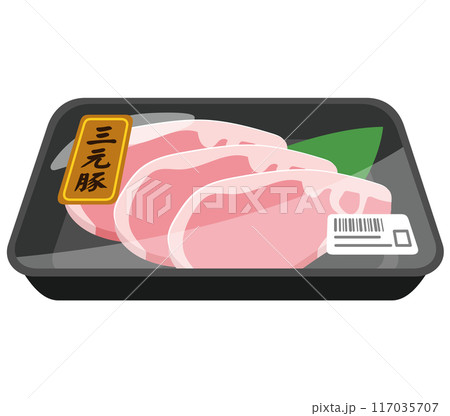 三元豚　食品トレーに入った豚肉 117035707