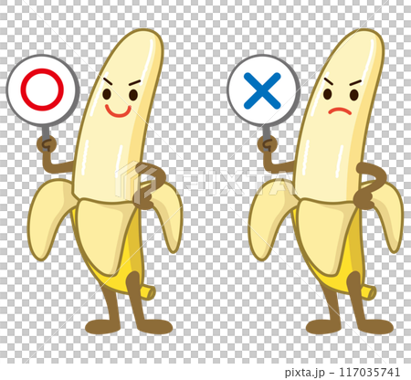 バナナのキャラクター　表情　ポーズ 117035741