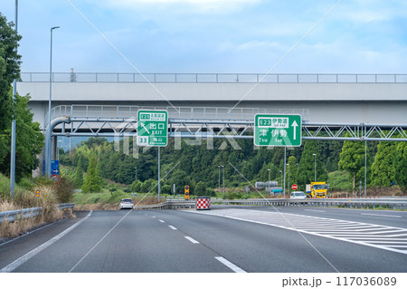 三重県亀山市 東名阪自動車道から名阪国道と伊勢道との分岐 三重県亀山市 東名阪自動車道から名阪国道と伊勢道との分岐 117036089