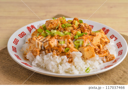 中華の定番　マーボー豆腐丼 117037466