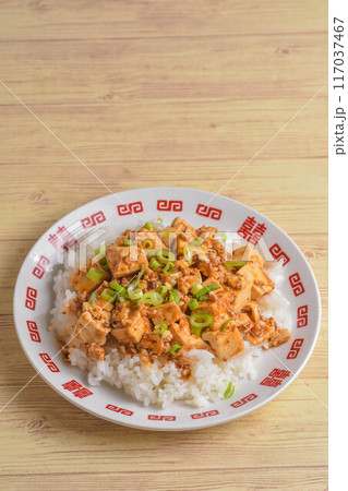 中華の定番　マーボー豆腐丼 117037467