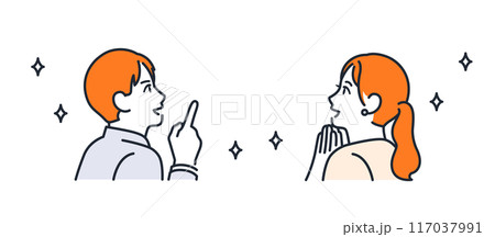 喜ぶ若い会社員のシンプルなベクターイラスト素材 117037991