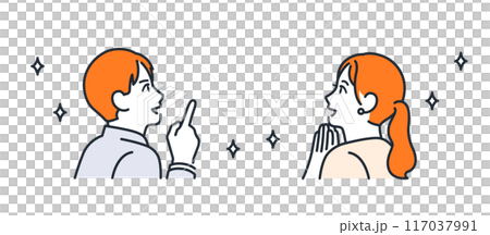 喜ぶ若い会社員のシンプルなベクターイラスト素材 117037991