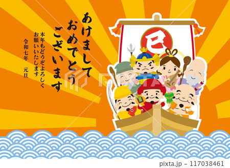 七福神と初日の出と青海波の2025年 巳年の年賀状/横06・白ライン 117038461