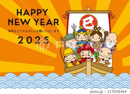 七福神と初日の出と青海波の2025年 巳年の年賀状/横03・黒ライン 七福神と初日の出と青海波の2025年 巳年の年賀状/横03・黒ライン 117038464