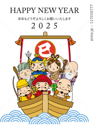 七福神と青海波の2025年 巳年の年賀状/縦03・黒ライン 117038777