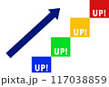 アップ 117038859