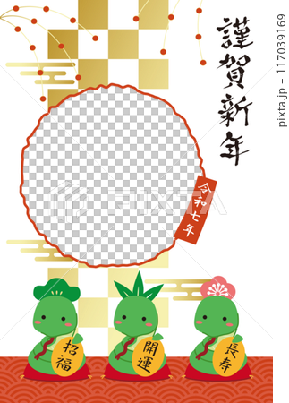 2025年新年相框高度1○松竹梅邀蛇 117039169