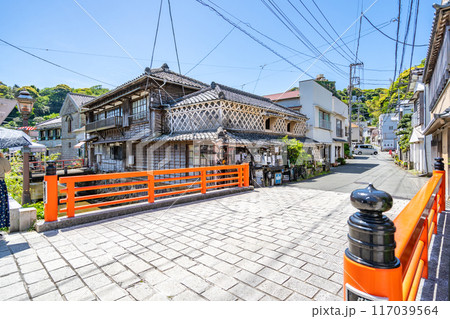 柳橋　土佐屋のなまこ壁　安政元年1854年　江戸時代　下田登録まち遺産　ペリーロード 117039564