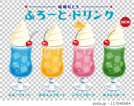 Showa retro_Blue Hawaii float_Melon float hand-drawn illustration 117046064
