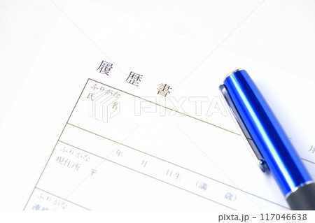 就職活動や転職活動に必要な履歴書を書く 117046638