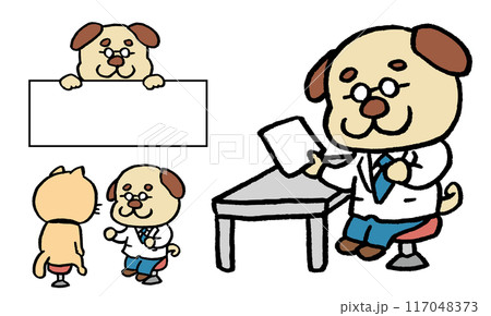 かわいい医者のおじさん犬 117048373