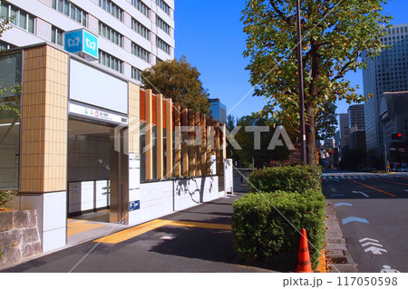 東京メトロ 霞ケ関駅 日比谷公園西幸門前 東京メトロ 霞ケ関駅 日比谷公園西幸門前 117050598