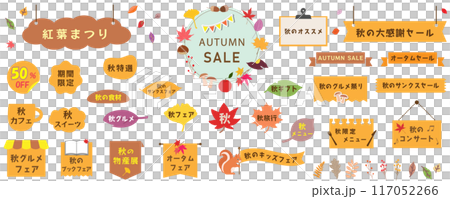 Cute autumn frame set, vector illustration, decoration material, template, white background, no background Cute autumn frame set, vector illustration, decoration material, template, white background, no background 117052266