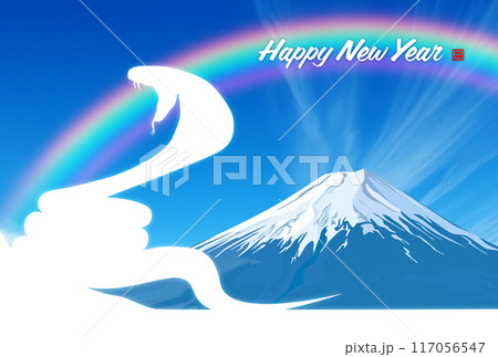 2025年度年賀状素材 117056547