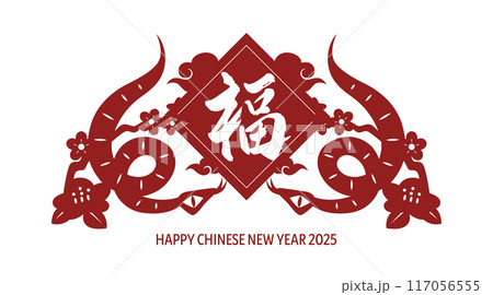 Two twin snakes for chinese new year 2025 117056555