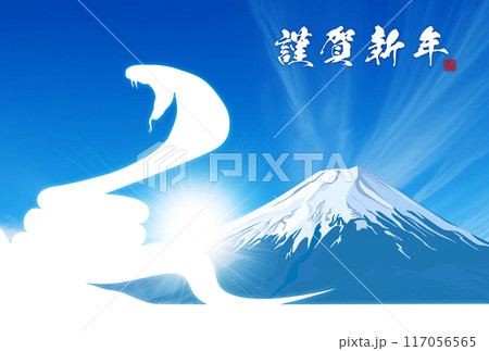 青空に浮かぶ雲と富士山　2025年度年賀状素材 117056565