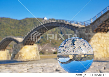 【錦帯橋 (水晶玉)】 山口県岩国市岩国 117058116