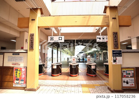 伊豆急下田駅の出場専用改札口 伊豆急下田駅の出場専用改札口 117058236