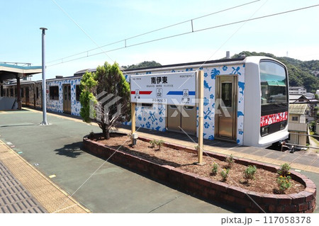 南伊東駅 117058378