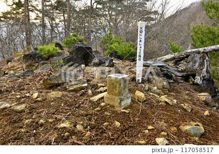 丹沢の秋葉山山頂 四等三角点(秋葉山) 丹沢の秋葉山山頂 四等三角点(秋葉山) 117058517