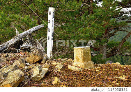 丹沢の秋葉山山頂 四等三角点(秋葉山) 丹沢の秋葉山山頂 四等三角点(秋葉山) 117058521