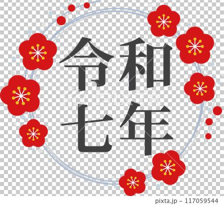 Silver lettering "Reiwa 7th year" and gold plum frame lettering material 117059544