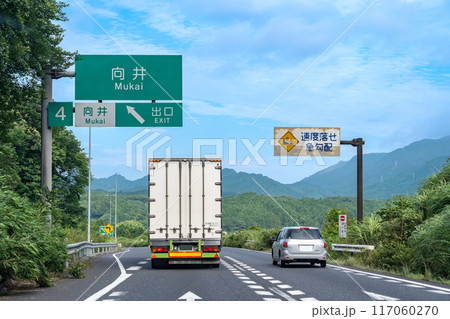 三重県亀山市 向井インターチェンジの出口付近 三重県亀山市 向井インターチェンジの出口付近 117060270