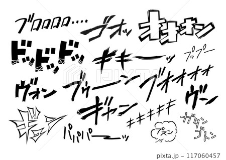  117060457 PIXTA