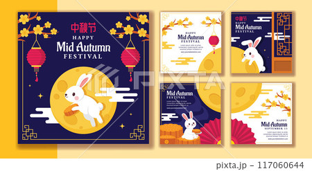 Translation : Mid Autumn Festival. Social Media Post Flat Cartoon Hand Drawn Templates Background Illustration Translation : Mid Autumn Festival. Social Media Post Flat Cartoon Hand Drawn Templates Background Illustration 117060644
