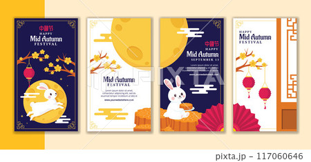 Translation : Mid Autumn Festival. Social Media Stories Flat Cartoon Hand Drawn Templates Background Illustration Translation : Mid Autumn Festival. Social Media Stories Flat Cartoon Hand Drawn Templates Background Illustration 117060646