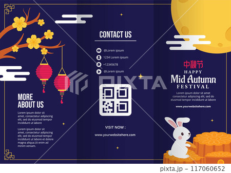 Translation : Mid Autumn Festival. Brochure Cartoon Hand Drawn Templates Background Illustration 117060652