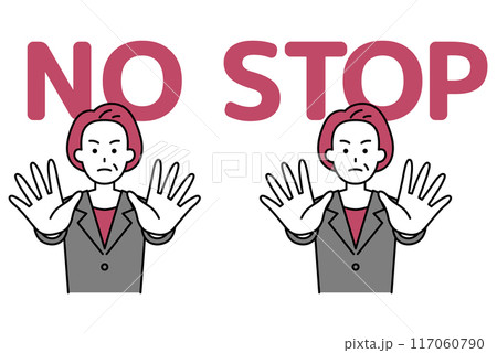 NO/STOP　両手を前に出して制する中年のスーツの女性　セット 117060790