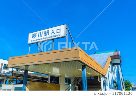 日本の寒川都市景観　JR相模線　寒川駅入口などを望む＝令和6年7月21日 117061126