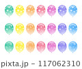 ハート・星・雪の結晶模様、ぷるぷる風船セット 117062310