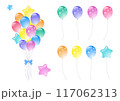 星型、束ねたぷるぷる風船と色バリエーションセット 117062313