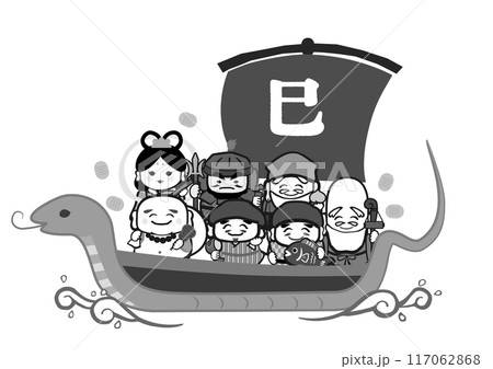 七福神が干支の巳の船に乗っているポップな主線ありデフォルメベクターイラスト 117062868