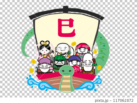 七福神が干支の巳の船に乗っているポップな主線ありデフォルメベクターイラスト 117062872