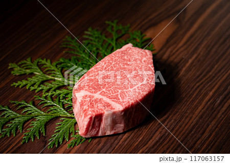 牛肉　シャトーブリアン 117063157